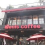 봉천역/수제마카롱이 맛있는 cafe:데니스커피