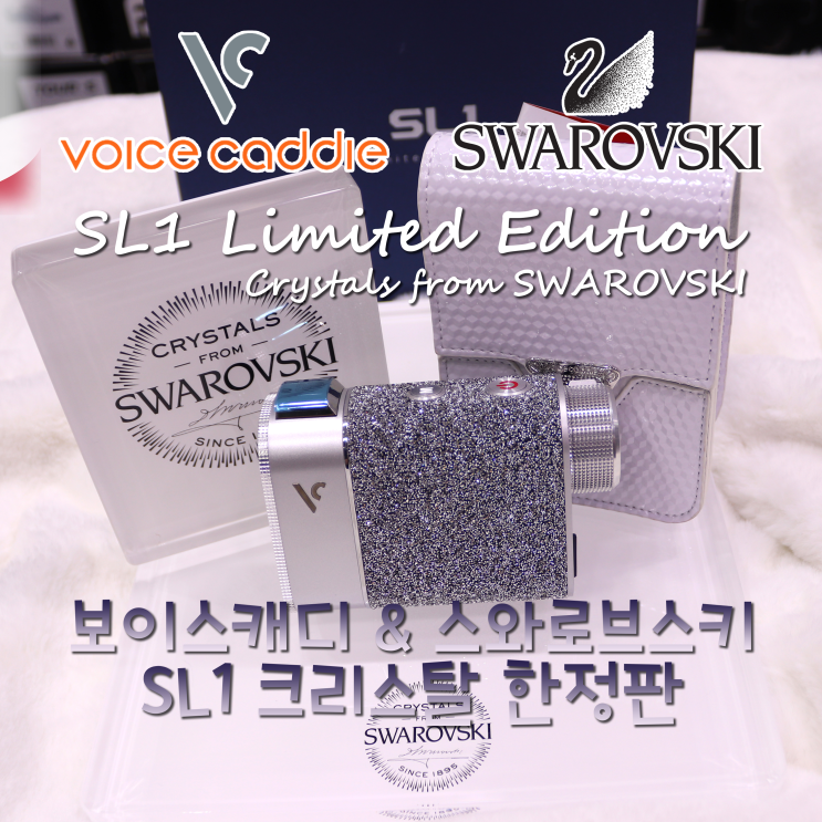 ボイスキャディ SL1 Limited Edition スワロフスキークリスタル [VOICE
