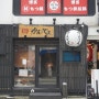 나카스 이자카야 맛집, 술집 분위기 좋은 후쿠오카 하카타 칸베에 본점