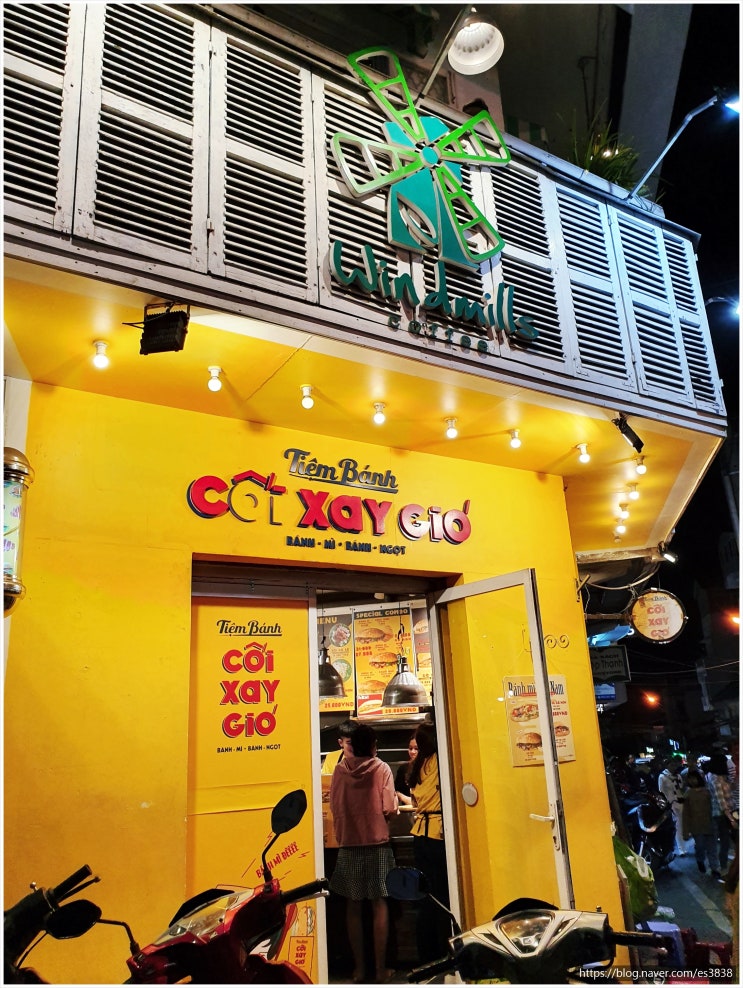 < 여자 둘이 달랏 > coi xay gio(꼬이 싸이 즈오) & windmills(윈드밀 카페) -....