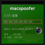 macspoofer 플러그인 <PS VITA 3.72 펌웨어 또는 이하>