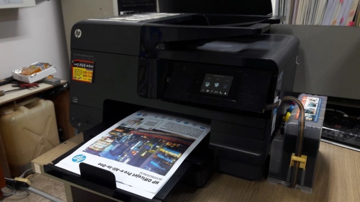 마산 창포동 HP 8640 무한잉크 복합기 메인보드 교체 및 정품 카트리지 개조 교체 : 네이버 블로그