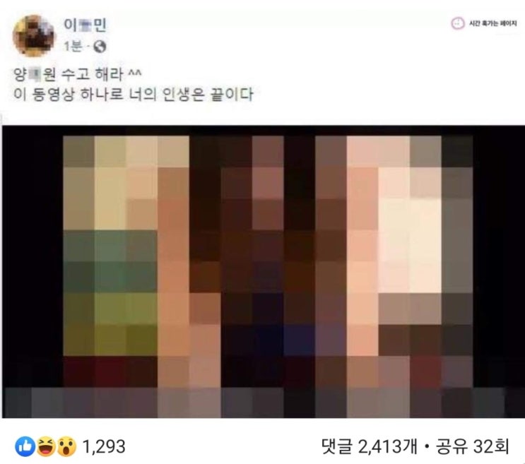 스튜디오 촬영 양예원 노출 사진 사건 양예원 남자친구 이동민 양예원 소름이네 폭로 암시, 비글커플 양예원 비공개 촬영회 사건 내용 정리 및 양예원 동영상, 나이 / 양예원 인스타 : 네이버 블로그