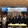 한국 ABCC, '아시아 태평양 핀테크 얼라이언스 컨퍼런스' 행사 개최