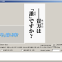 일본어 OCR 버블리더 0.43b