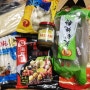 울산 신정시장 중국식자재마트 선미중국마트 : 마라탕 재료 사 왔어요!
