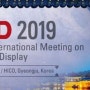 태원과학(주) IMID 2019 학술대회 전시회에 참가하였습니다.
