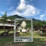 청송 가볼만한곳 주왕산 국립공원 , 사진찍기 좋은곳 달빛예술학교