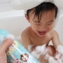 어린이거품목욕, 아이몽땅 탑투토 휘핑클렌져 하나로 까르르대소동