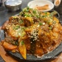 대구 송현동 교동면옥 갈비찜 맛있어요: )