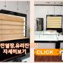 다른퍼니쳐 장덕동 전자담배샵 유리진열장, 선반진열장 제작 사례