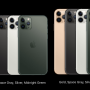 [애플] 아이폰 11 pro 발표! , 출시 전 알아보는 iphone 11 3개의 카메라