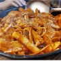 부천골목식당 승록이네떡볶이 달라졌네요