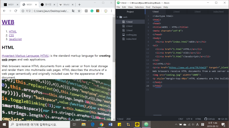 HTML 공부 4 - duplicate file, webhosting, github : 네이버 블로그