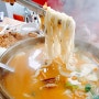 천안 신부동 맛집 장칼국수에서 맛난 점심 해결 후기