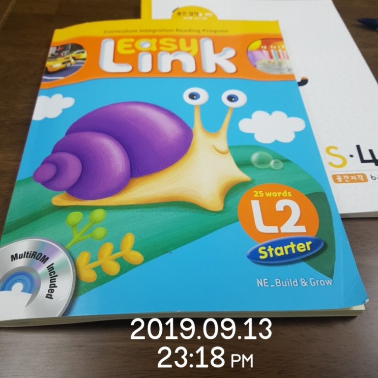[6y-5] Easy Link Starter L2 (NE-Build&Grow) : 네이버 블로그