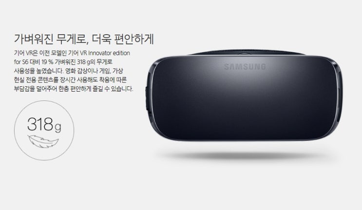삼성기어VR 기능, 사용방법! : 네이버 블로그