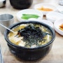 [양산맛집]국밥은 역시 "해양산국밥 양산증산점"