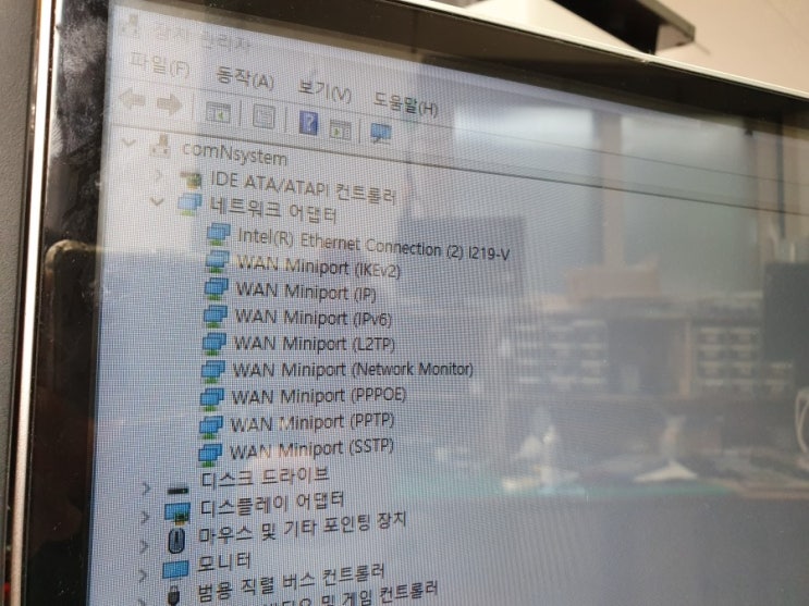 윈도우10 WAN miniport 없애는 법 : 네이버 블로그