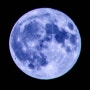 추석 보름달 사진