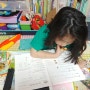 [이지스에듀] 바쁜 초등학생을 위한 빠른급수 한자 8급 학습일지 2차