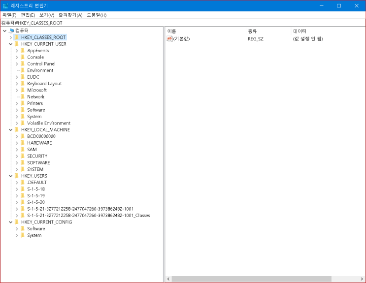 레지스트리 편집기 (regedit) : 네이버 블로그