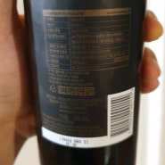 [트레이더스 와인] 가성비 좋은 와인 추천. 품종:말벡