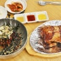 대전 회식장소 노은 천수통닭 기름 쪽 뺀 한방통닭 맛에 반했어