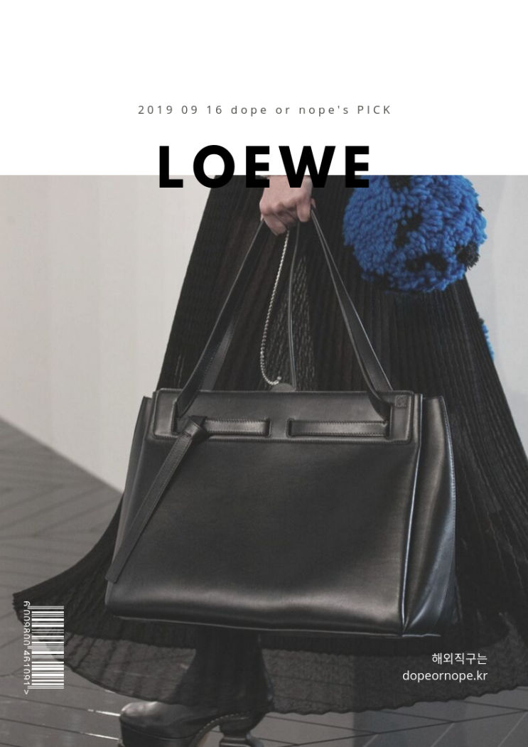 Loewe 19fw outlet