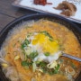 해장국 급할땐 청주 콩나물국밥 맛집 이곳이다