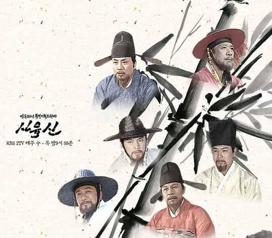 조선 세조ㅡ사육신 : 네이버 블로그