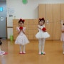 [시흥/안산/인천] 4살/5살/6살 이마트문화센터 영어로 배우는 트윈클 발레 수업