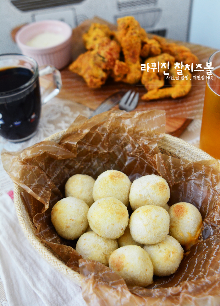 아이들간식 치즈볼 단짠단짠~ 에어프라이어 냉동식품 추천! : 네이버 블로그