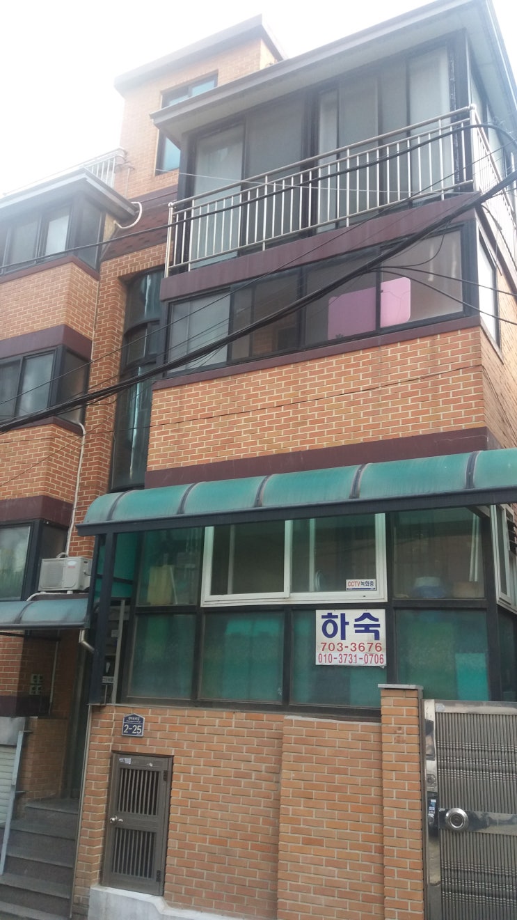 숙대하숙 종가홈스테이 여성에게 친근하고 안락한 집 : 네이버 블로그
