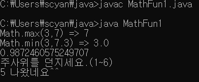 [java]자바/Math/함수/max, min, random : 네이버 블로그