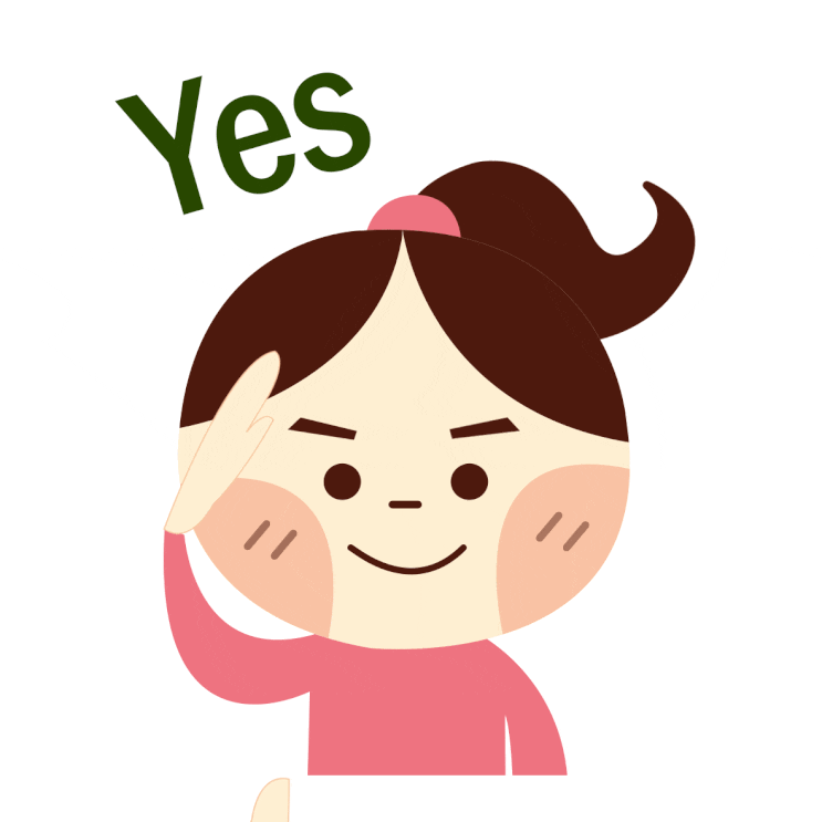 이모티콘 Yes Sir, 뭐행?, 죽고잡냐 네이버 블로그