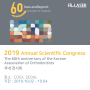 Annual Scientific Congress 2019
