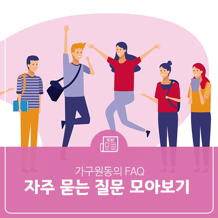 국가장학금 가구원동의 FAQ 자주 묻는 질문 모아보기 : 네이버 블로그