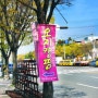 오지캠핑 대중교통으로 오시는 길 (인천시 서구 가좌동 606-16)
