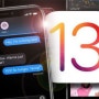 애플 iOS13 달라진점: 다크 모드, 강화된 사진앱 및 추가기능 알아보기