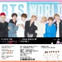 BTS WORLD TOUR ‘LOVE YOURSELF: SPEAK YOURSELF’ ［THE FINAL］티켓