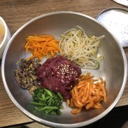 예천한우 육회비빔밥 맛집