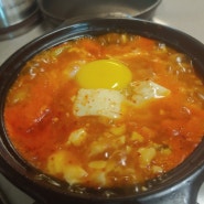 [요리] 맛있는 돼지고기 순두부찌개~~