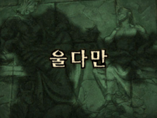 와우 클래식 울다만 공략, 위치, 퀘스트, 동선 : 네이버 블로그