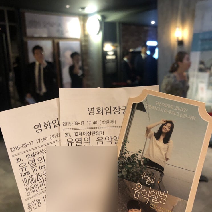 한국영화 3 페이지 마나조아 무료만화 미리보기 Manajoa