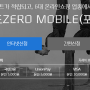 (2019.9.22. 작성) 현대카드 Zero Mobile(포인트형) 신용카드