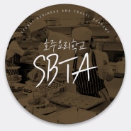 [호주시드니요리학교] SBTA 요리학교