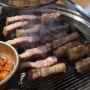 [ 대구 신매동 맛집 ] 감성돼지 솔직 후기~