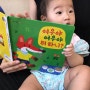 6개월 아기그림책 사파리출판사 신나게놀자시리즈랑