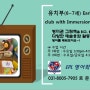 [동백영어학원 EPL영어학원] 11월 유치부 Reading Immersion Class 모집!!